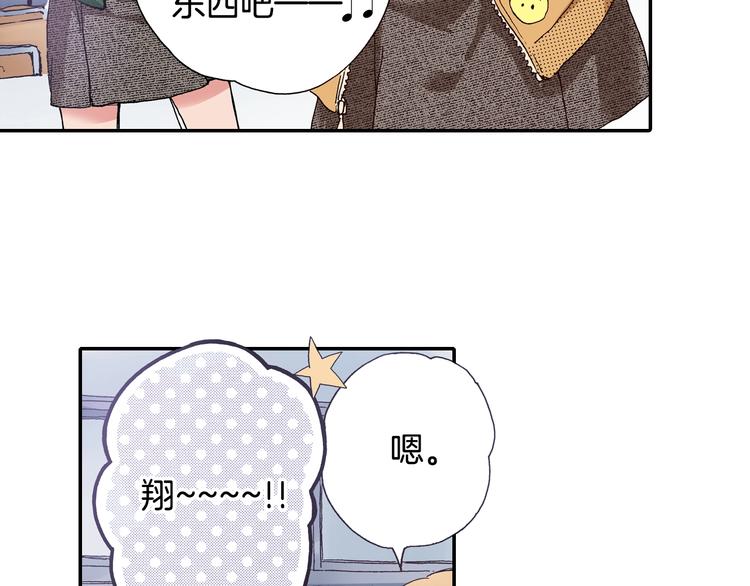 第4话 从午餐开始(1/3)-第6话