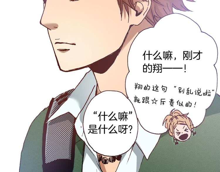 第4话 从午餐开始(1/3)-第6话