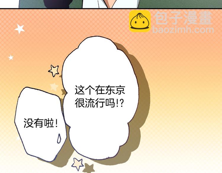 第4话 从午餐开始(1/3)-第6话