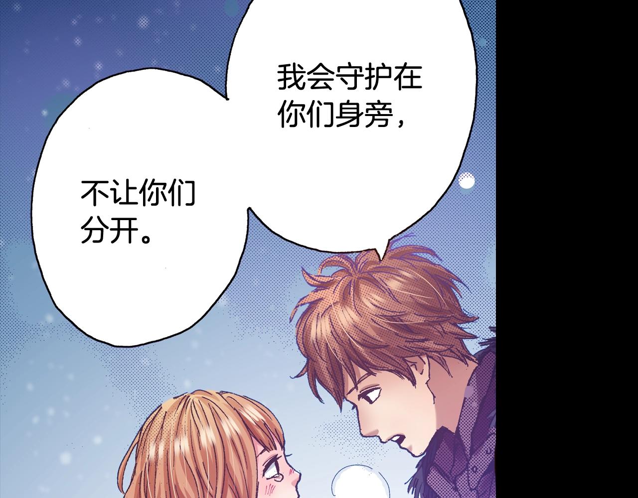 第50话 勇敢前进(1/2)-第52话