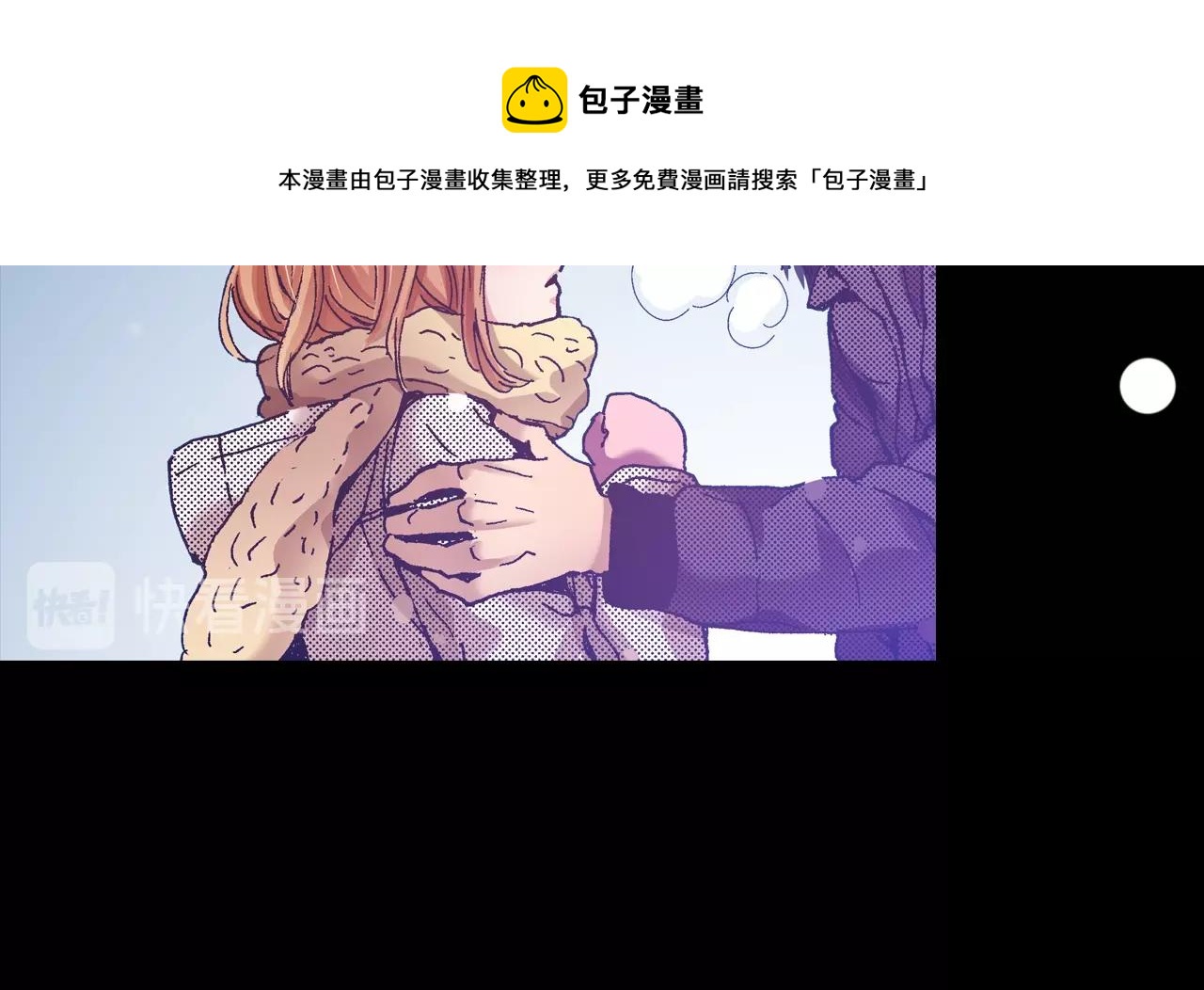 第50话 勇敢前进(1/2)-第52话