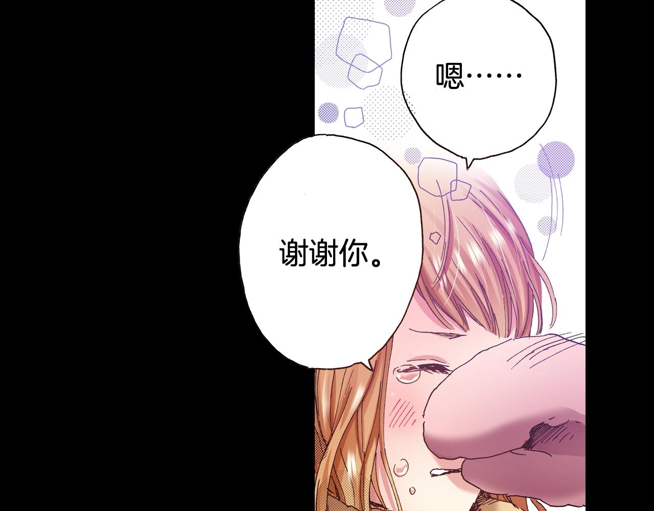 第50话 勇敢前进(1/2)-第52话