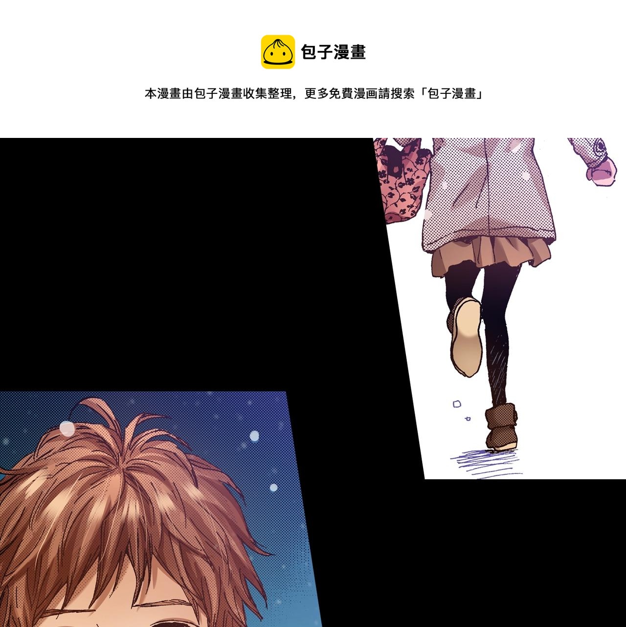 第50话 勇敢前进(1/2)-第52话