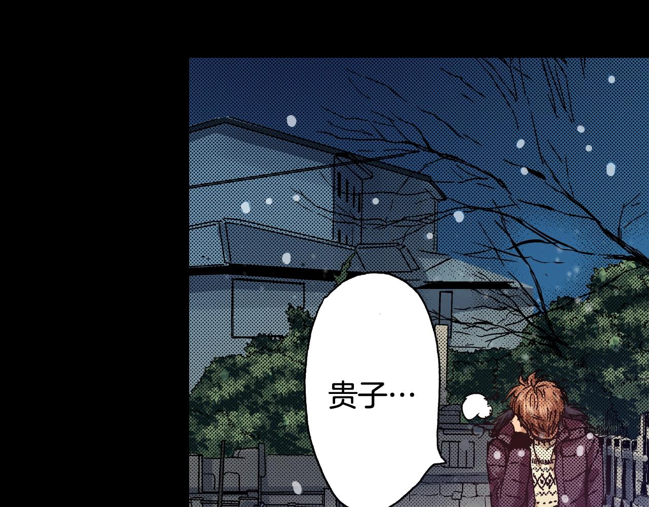 第50话 勇敢前进(1/2)-第52话