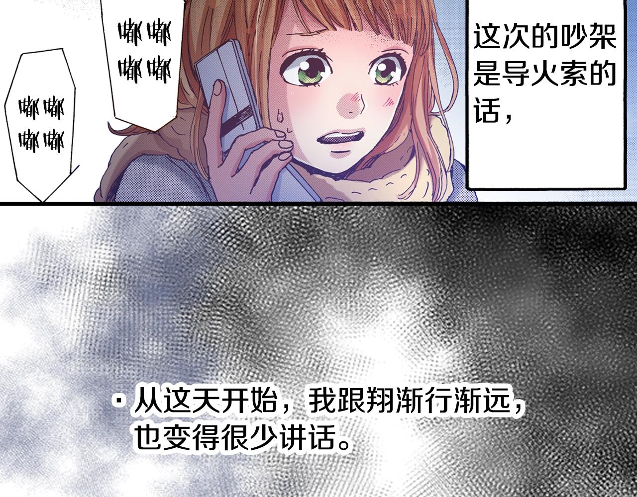 第50话 勇敢前进(1/2)-第52话