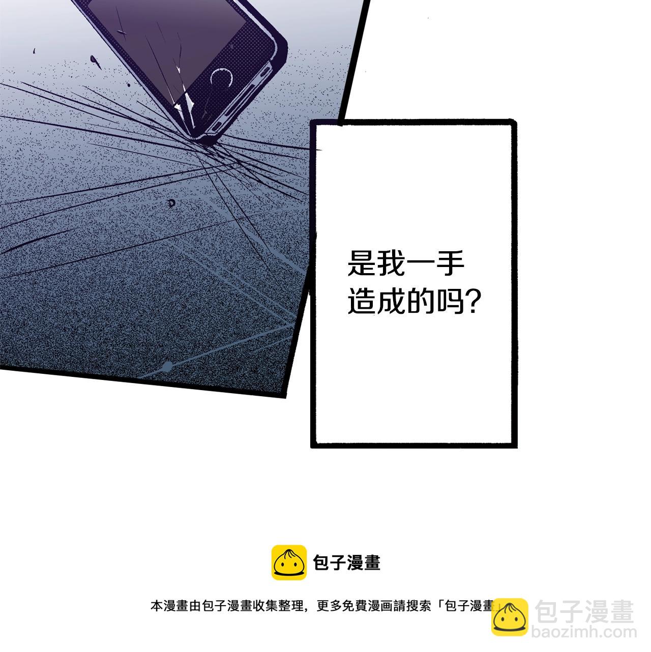 第50话 勇敢前进(1/2)-第52话