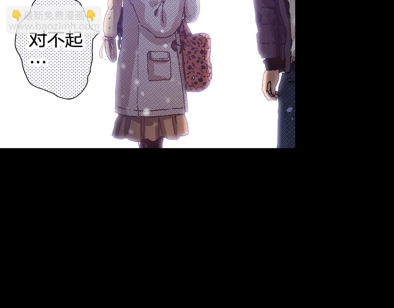 第50话 勇敢前进(1/2)-第52话