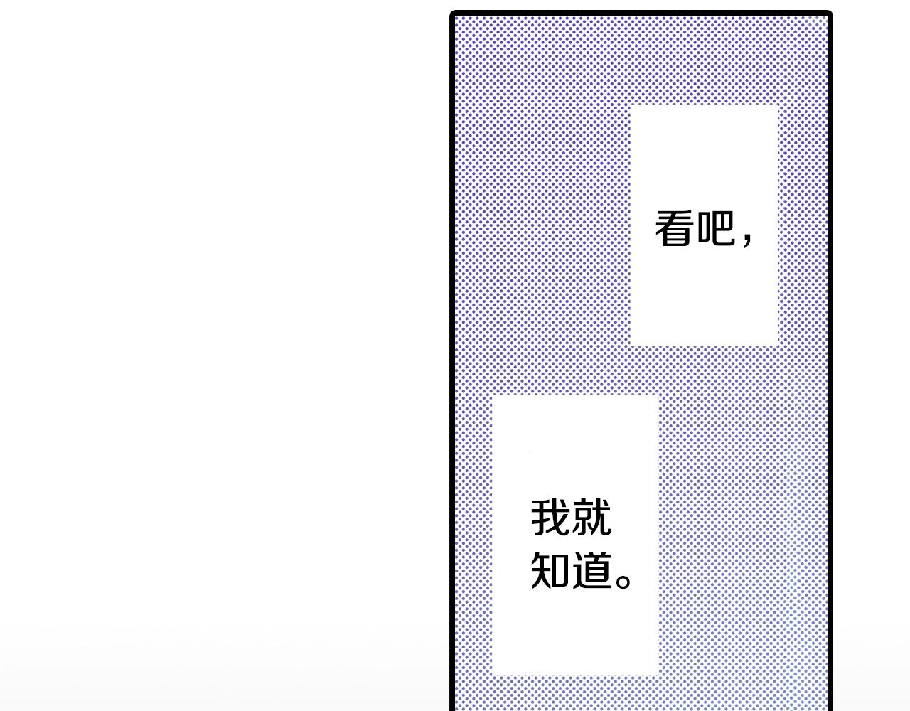 第52话 悔恨(1/3)-第54话