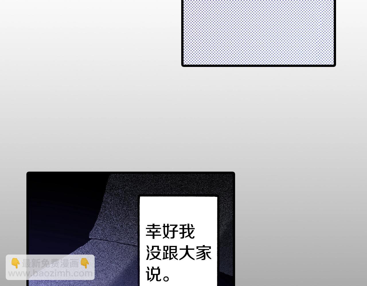 第52话 悔恨(1/3)-第54话