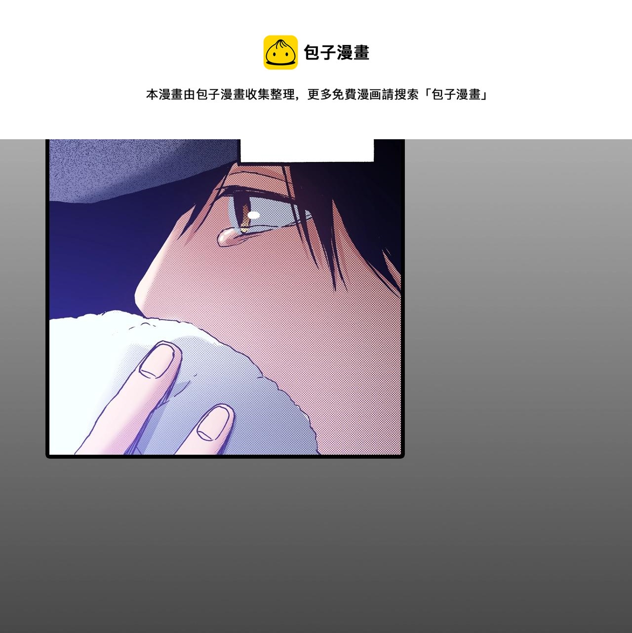 第52话 悔恨(1/3)-第54话