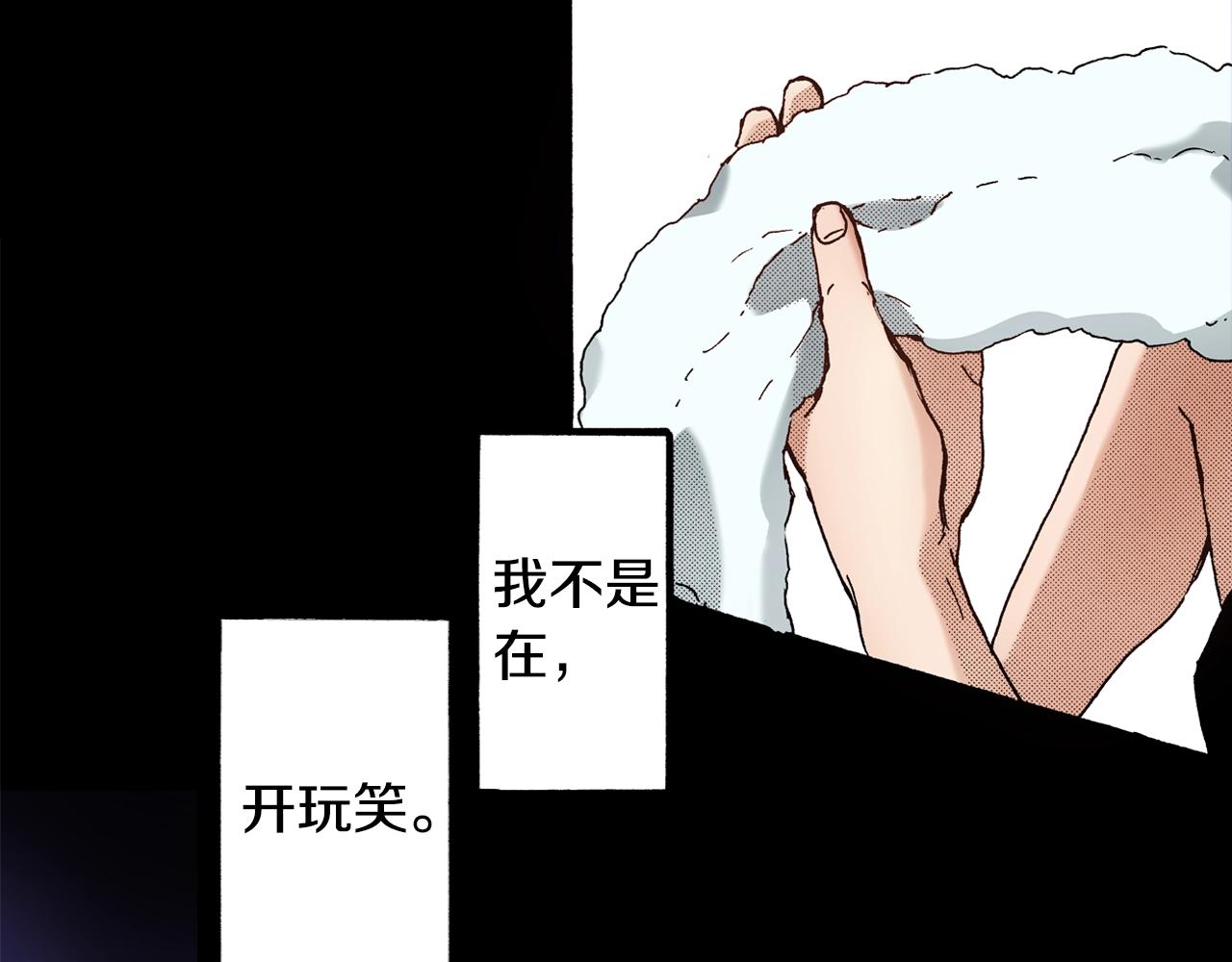 第52话 悔恨(1/3)-第54话