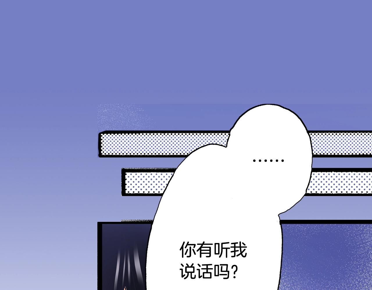 第52话 悔恨(1/3)-第54话