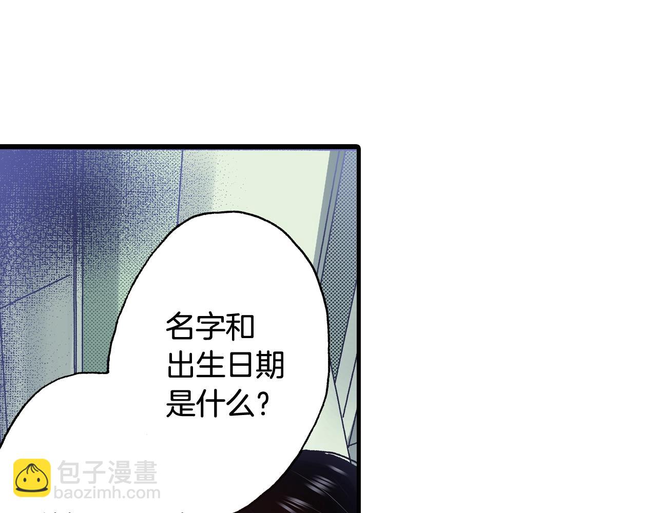 第52话 悔恨(1/3)-第54话