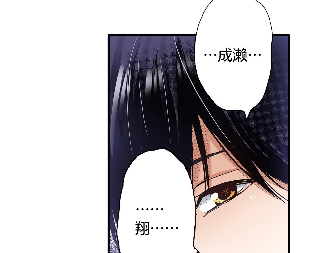 第52话 悔恨(1/3)-第54话