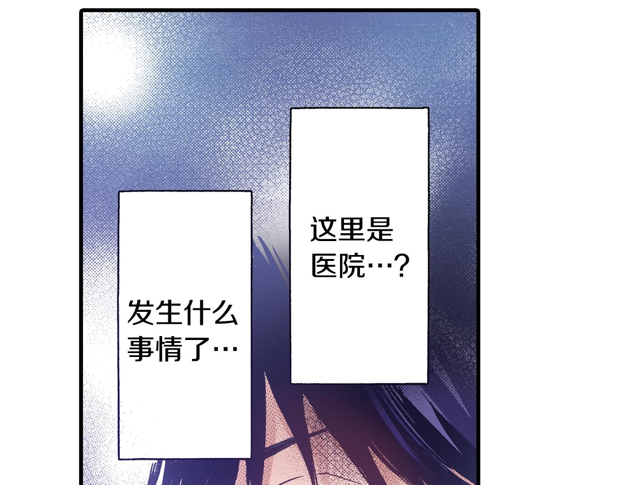 第52话 悔恨(1/3)-第54话