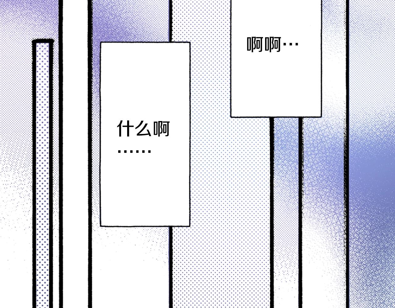 第52话 悔恨(1/3)-第54话