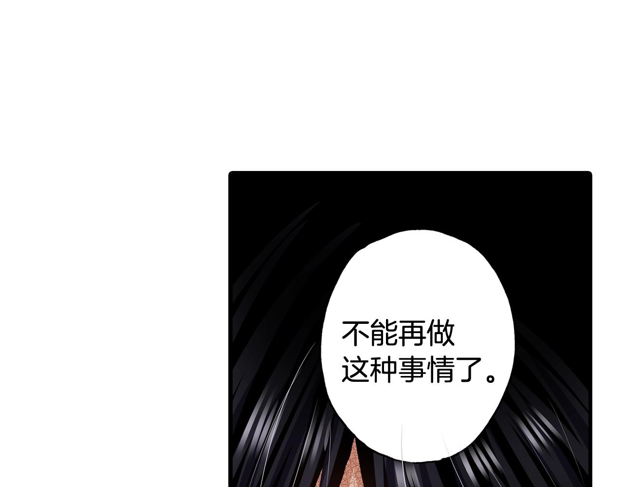 第52话 悔恨(1/3)-第54话