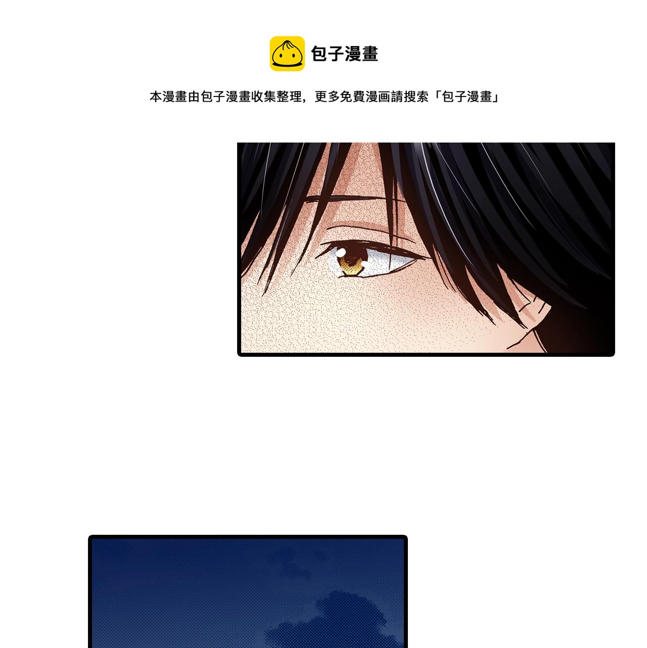 第52话 悔恨(1/3)-第54话