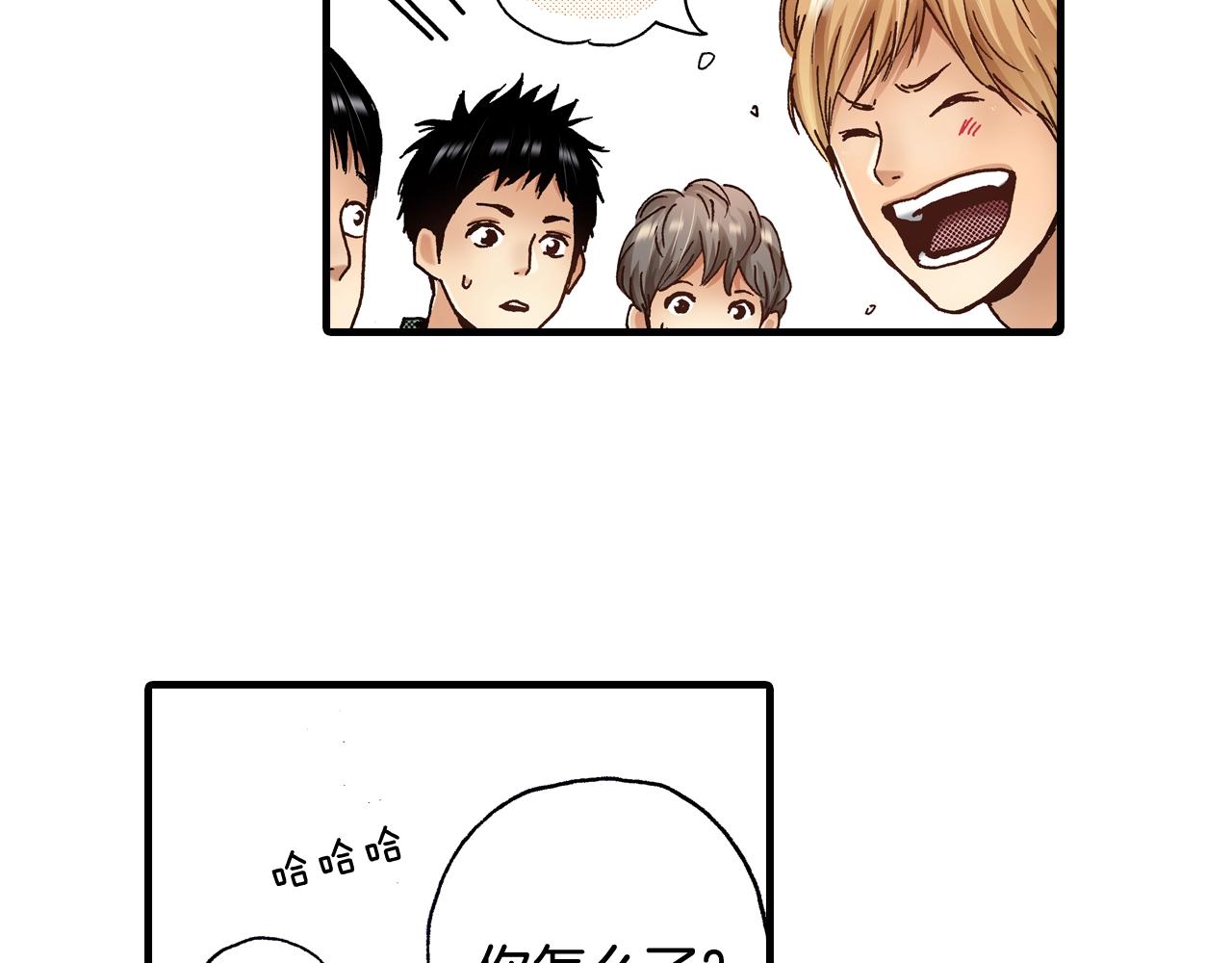 第52话 悔恨(1/3)-第54话