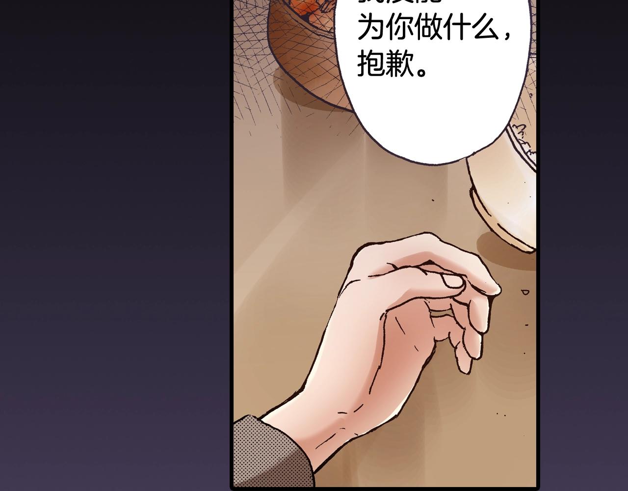 第52话 悔恨(1/3)-第54话