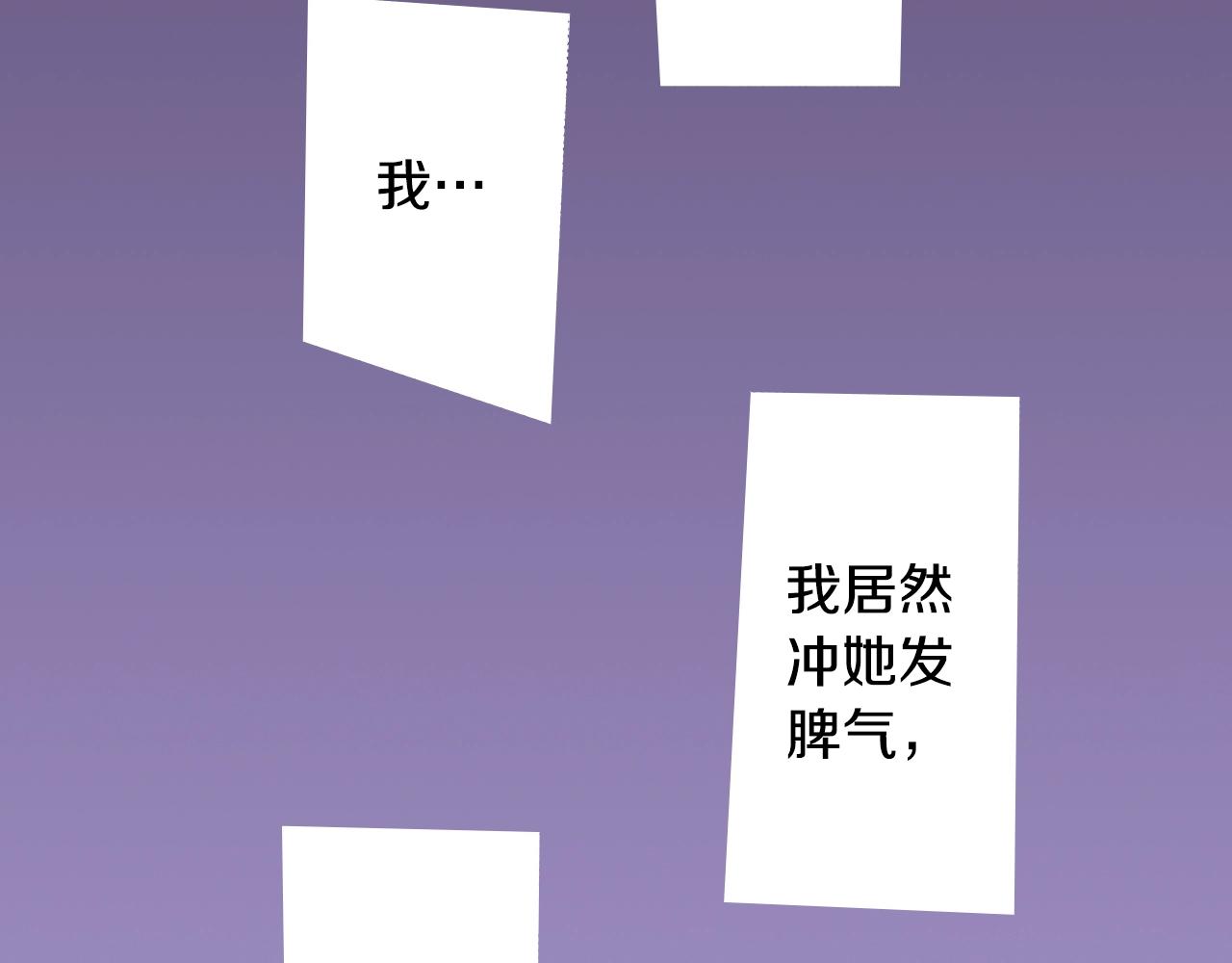 第52话 悔恨(1/3)-第54话