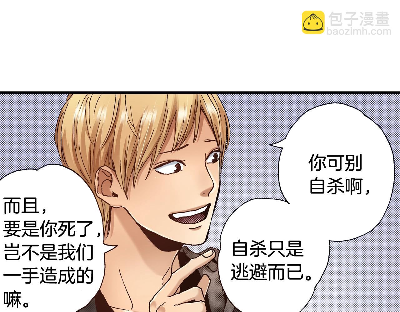 第52话 悔恨(1/3)-第54话