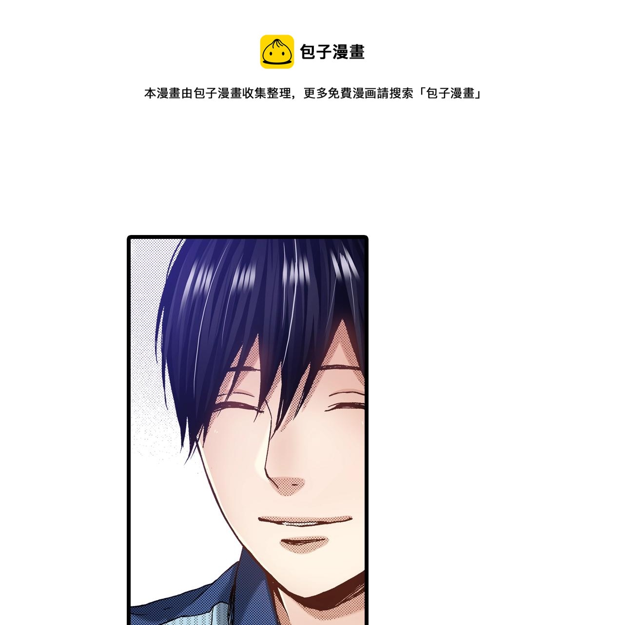 第52话 悔恨(1/3)-第54话