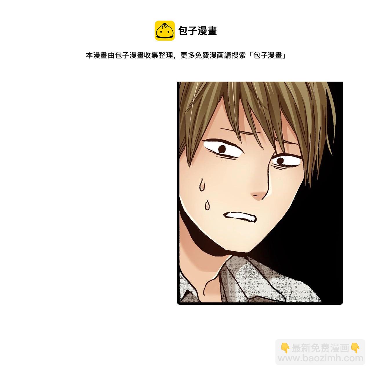 第56话 不会跟任何人交往(1/3)-第58话