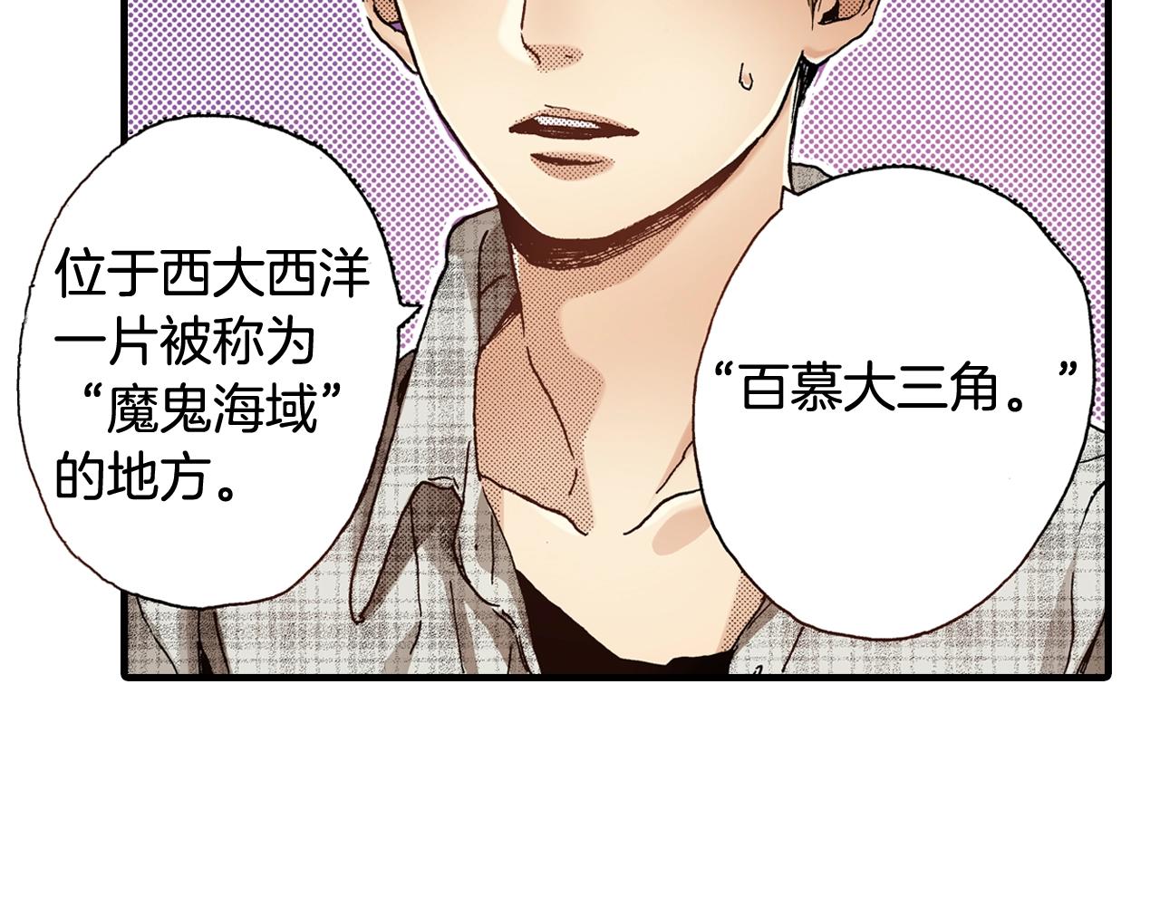 第56话 不会跟任何人交往(1/3)-第58话