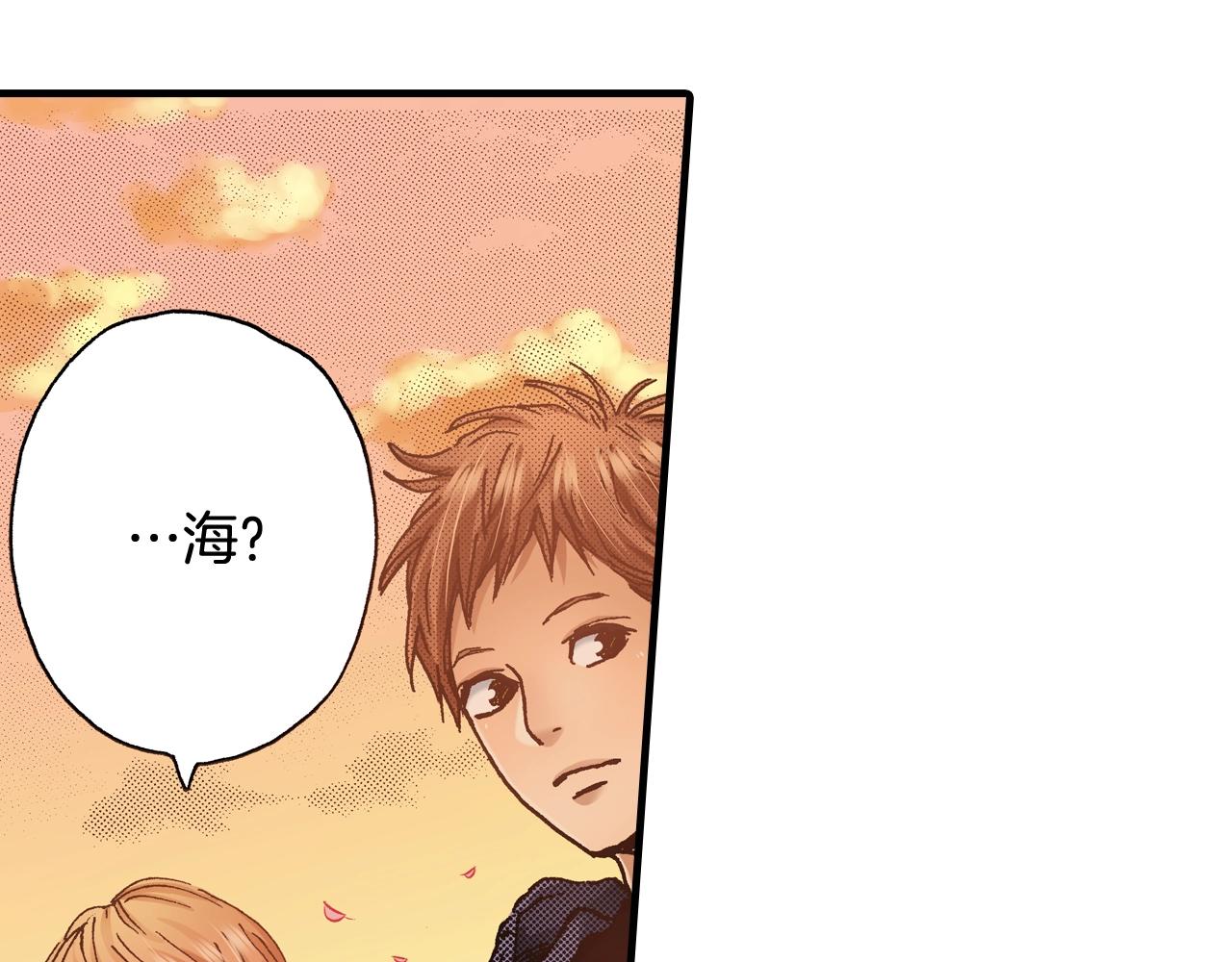 第56话 不会跟任何人交往(1/3)-第58话