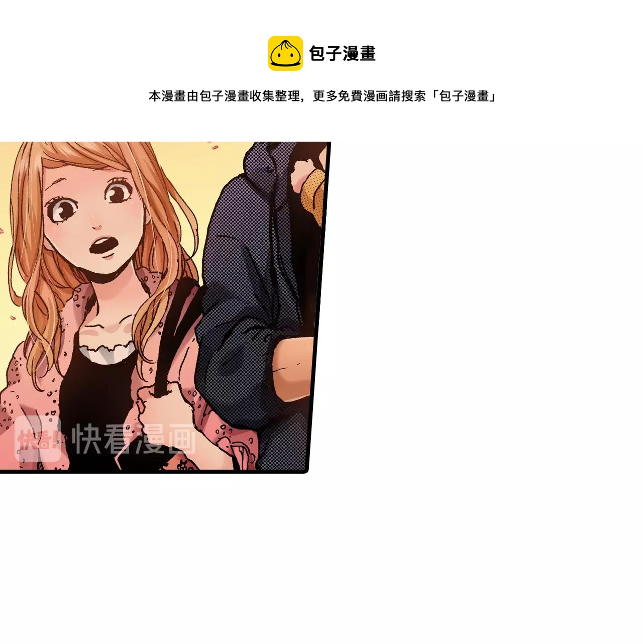 第56话 不会跟任何人交往(1/3)-第58话