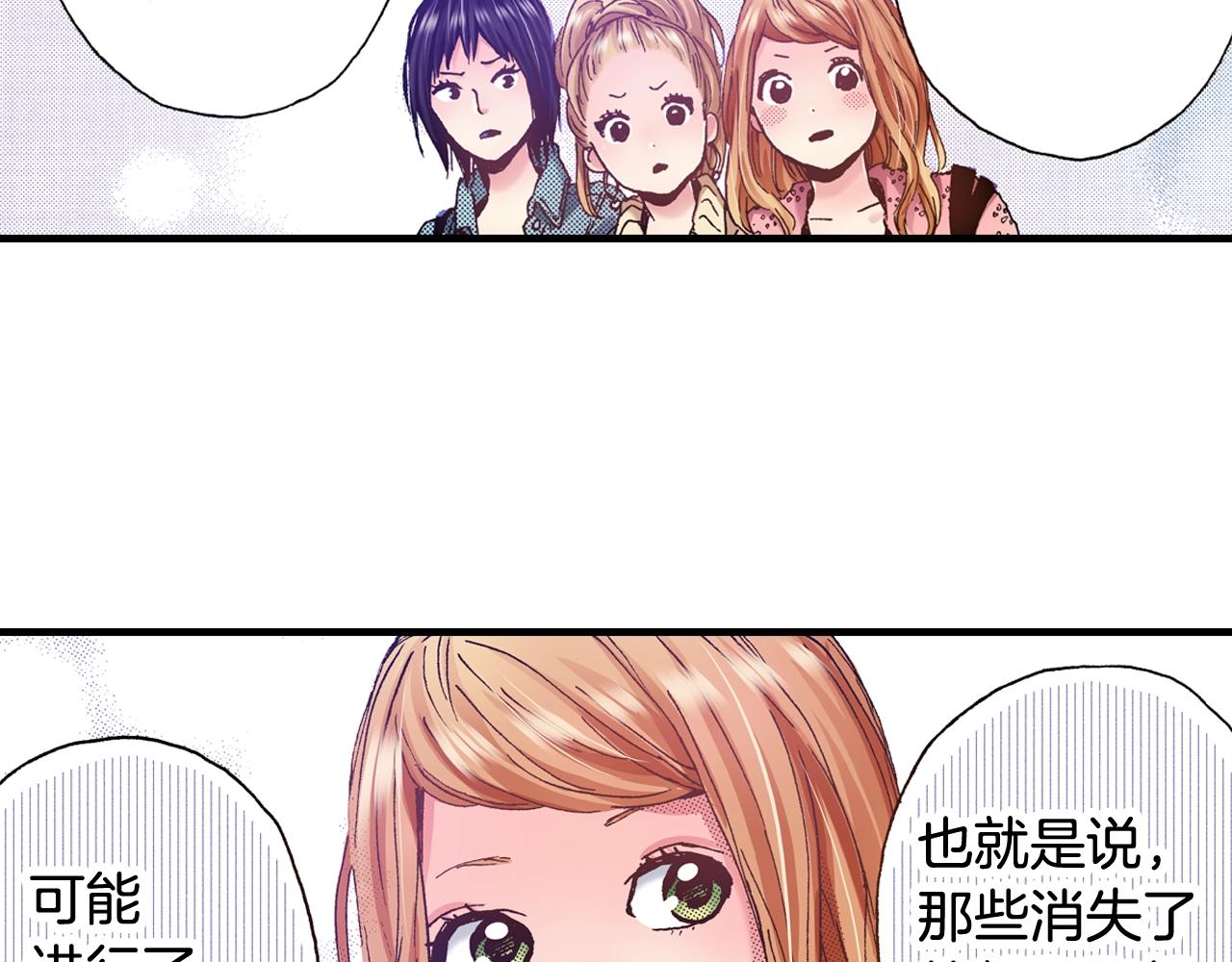 第56话 不会跟任何人交往(1/3)-第58话