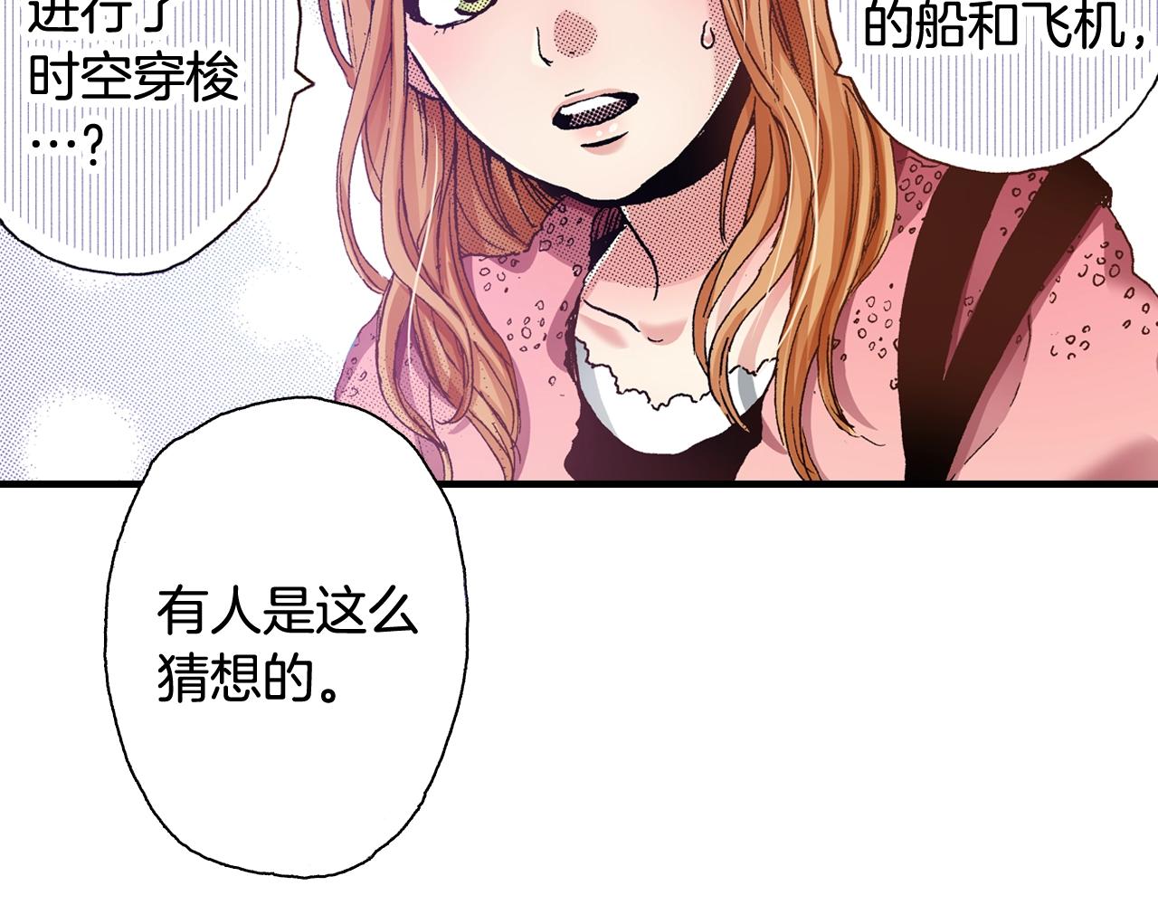 第56话 不会跟任何人交往(1/3)-第58话