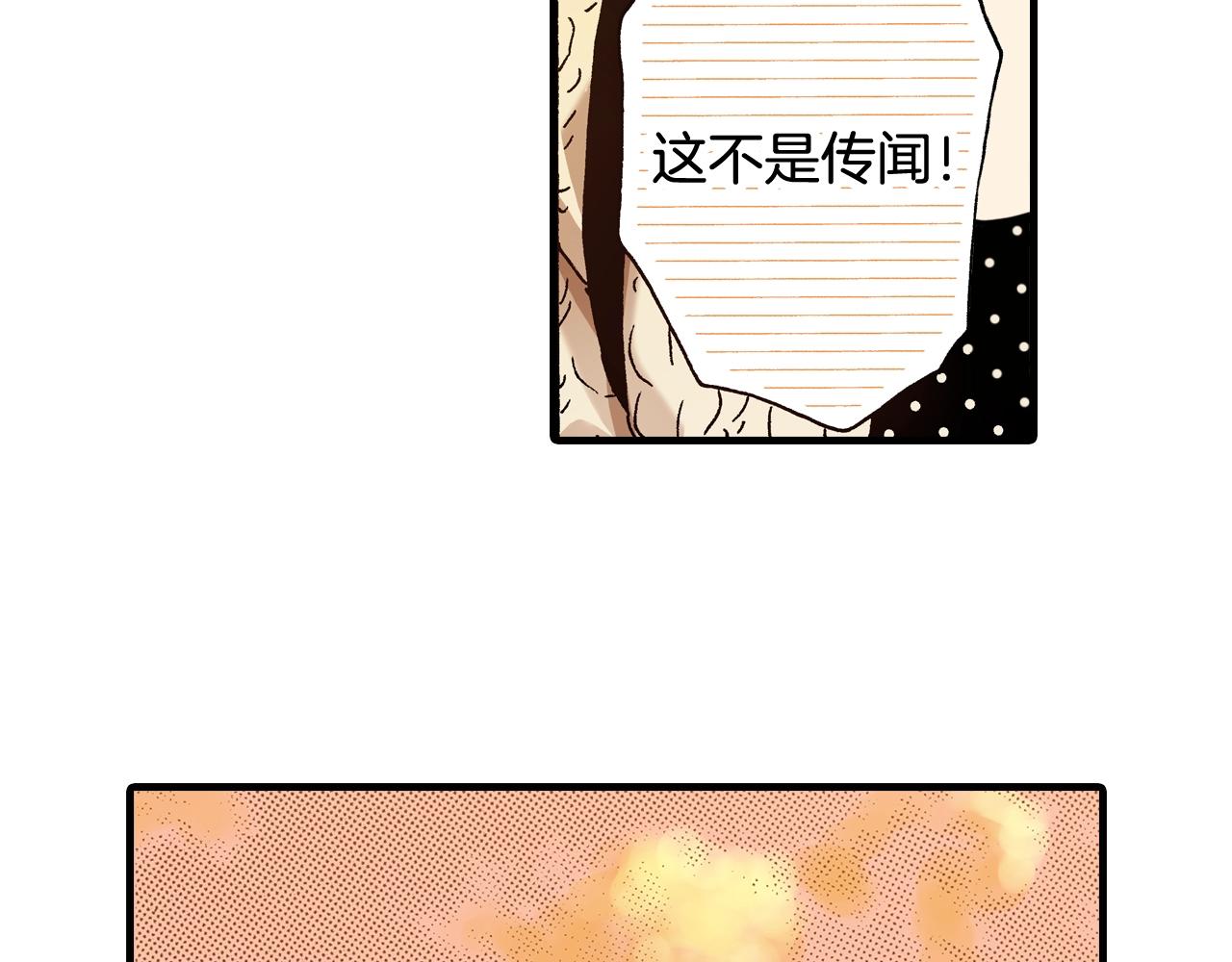 第56话 不会跟任何人交往(1/3)-第58话