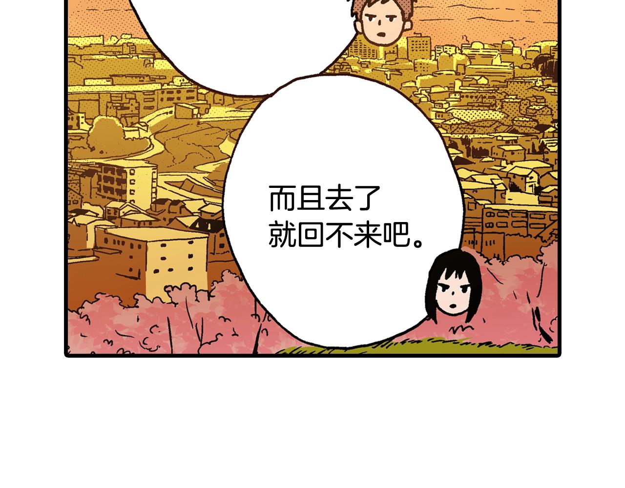 第56话 不会跟任何人交往(1/3)-第58话