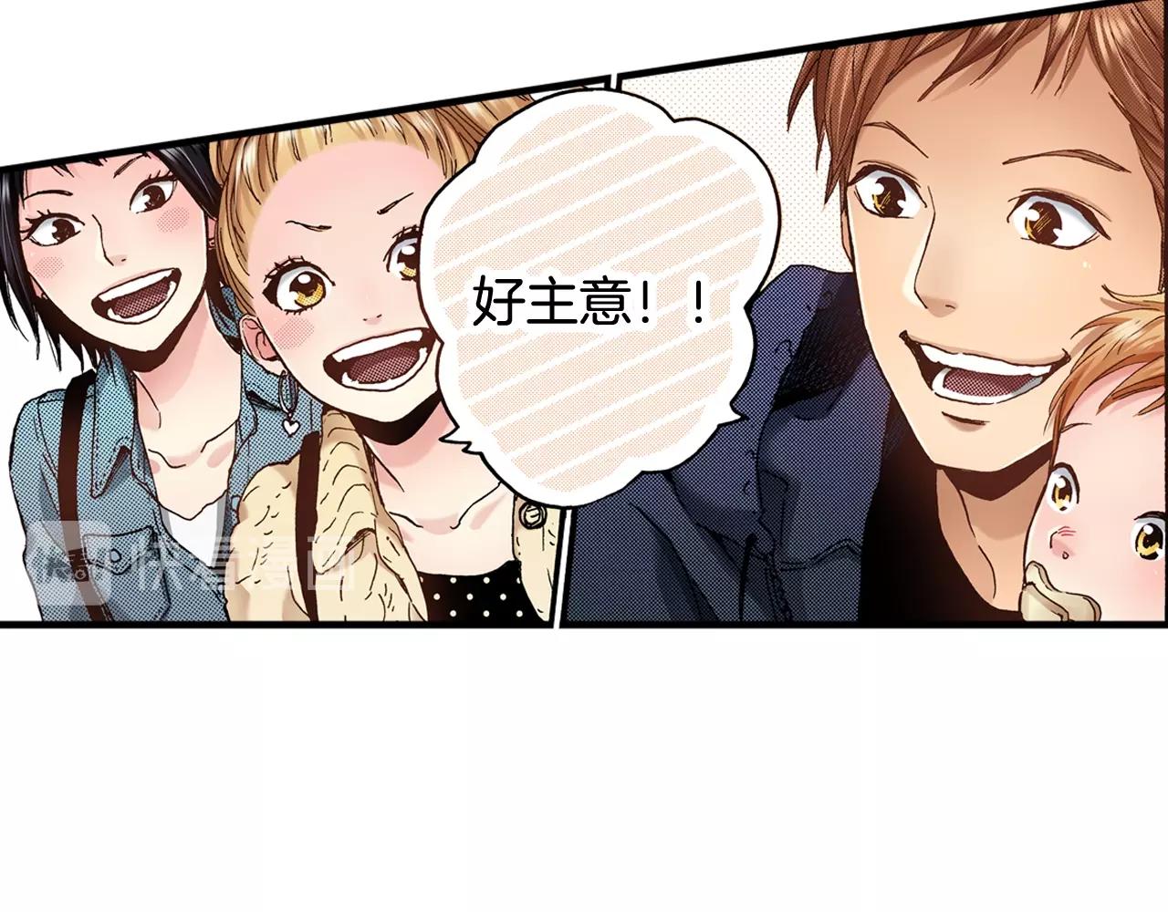 第56话 不会跟任何人交往(1/3)-第58话