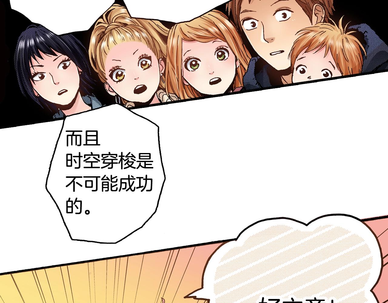 第56话 不会跟任何人交往(1/3)-第58话