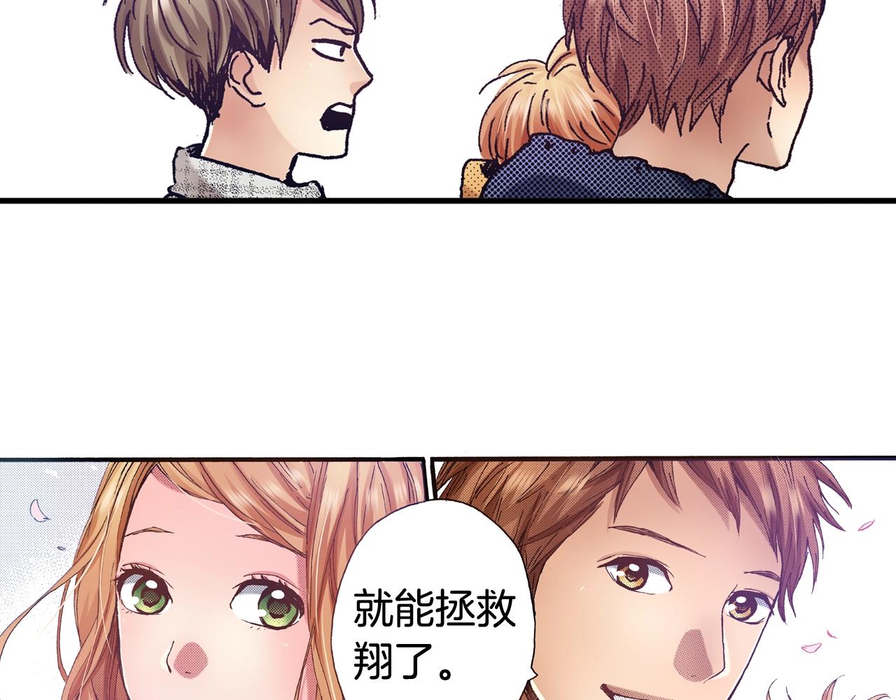 第56话 不会跟任何人交往(1/3)-第58话