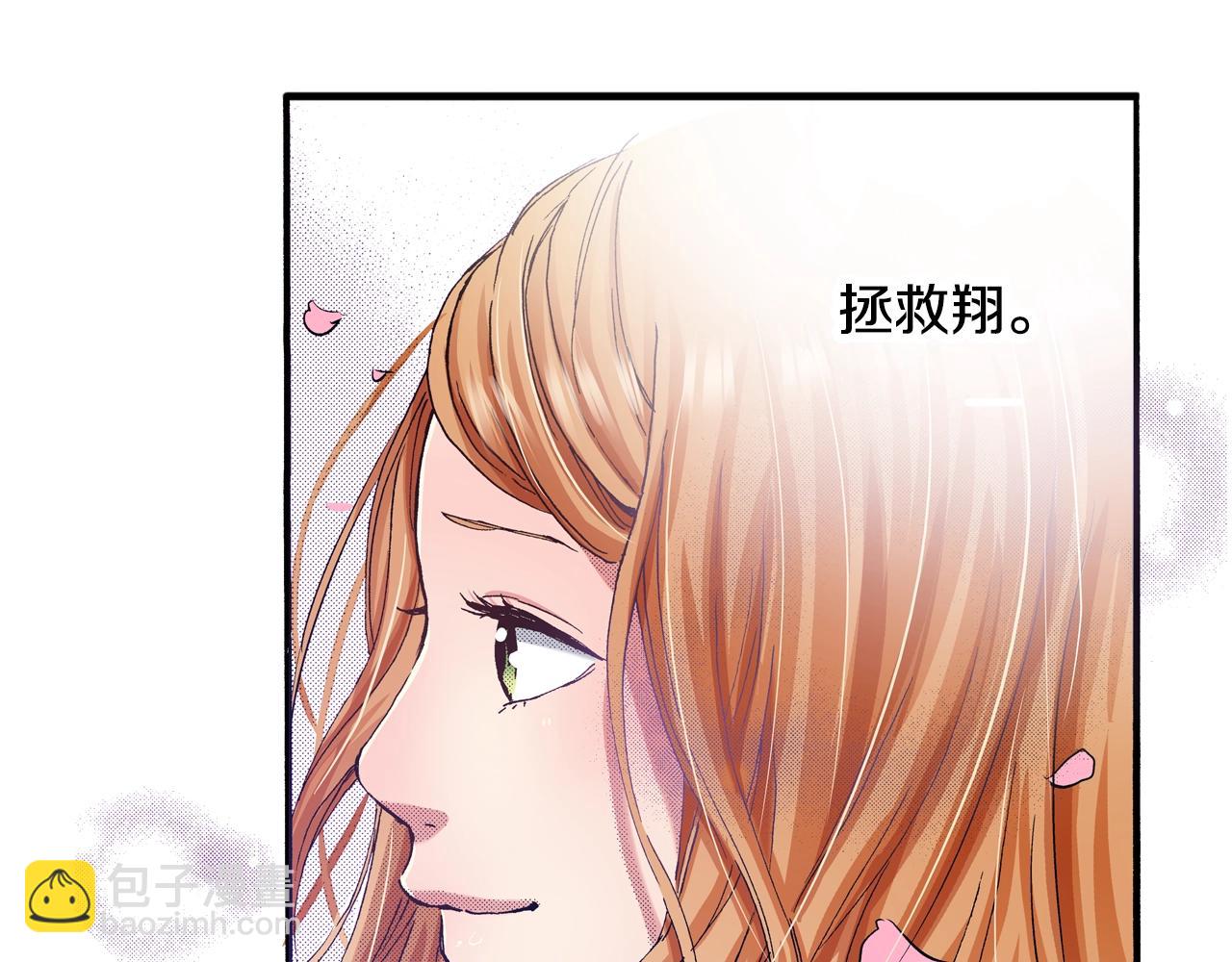 第56话 不会跟任何人交往(1/3)-第58话