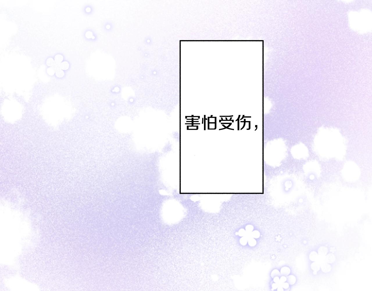 第56话 不会跟任何人交往(1/3)-第58话