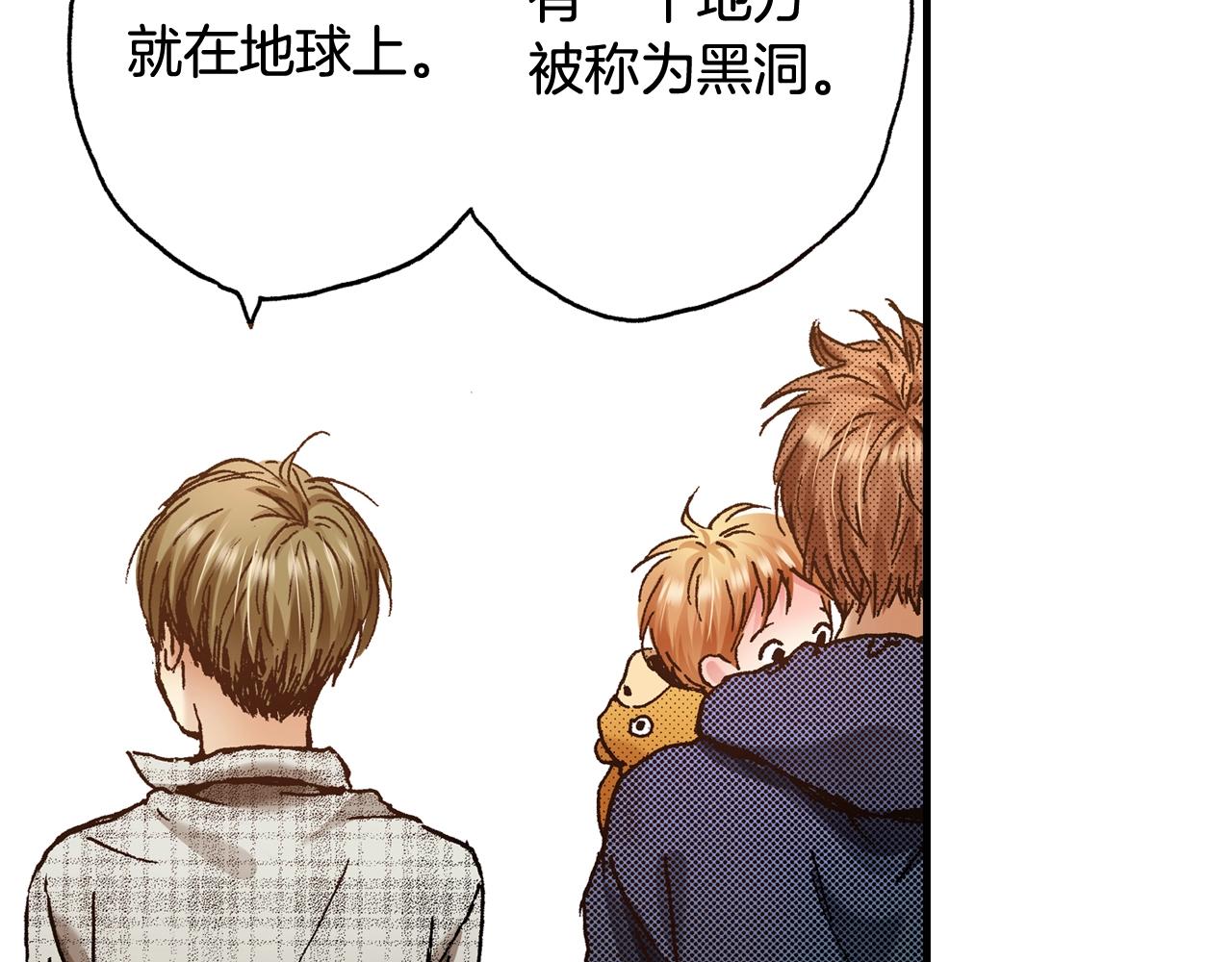 第56话 不会跟任何人交往(1/3)-第58话