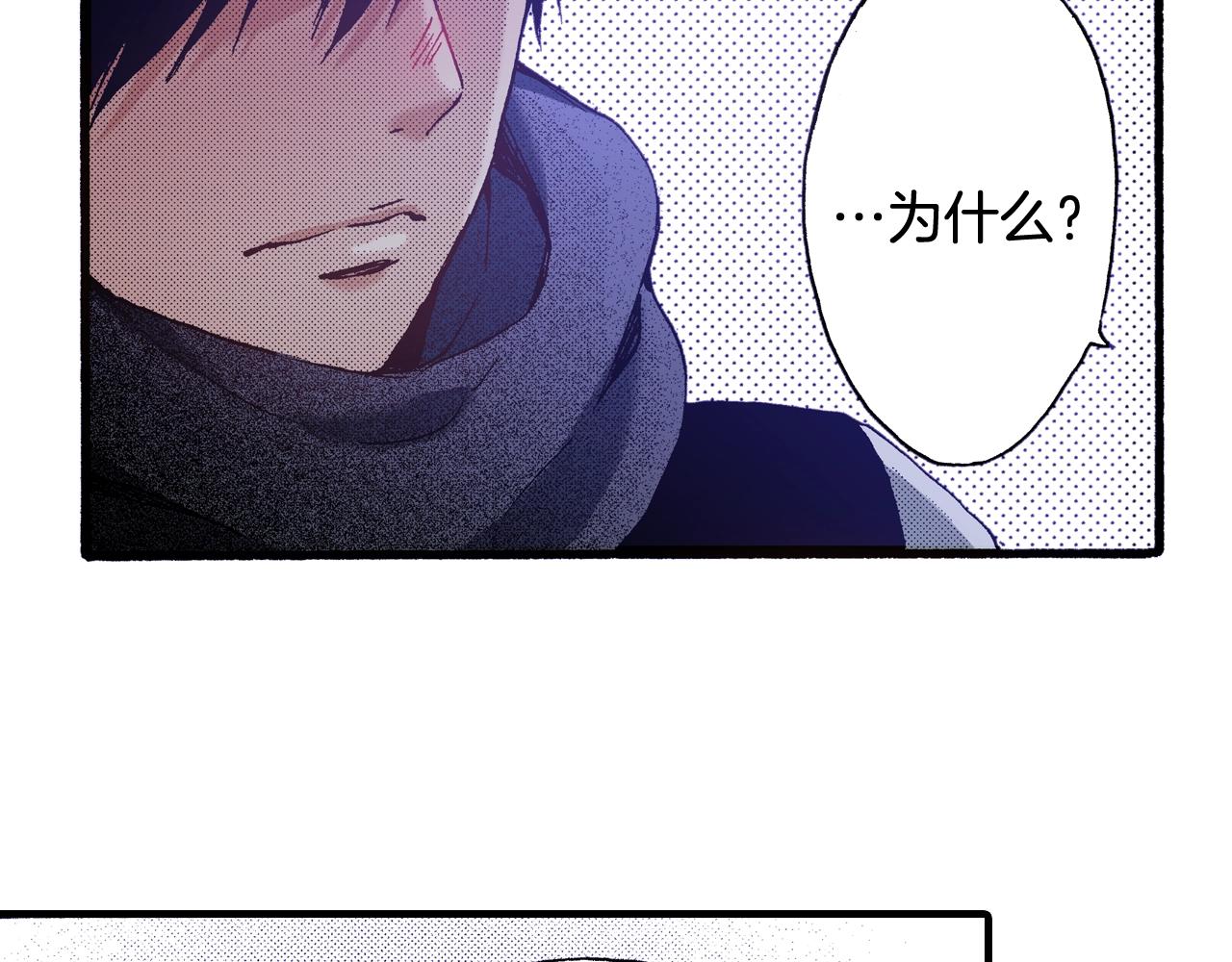 第58话 拥抱(1/3)-第60话