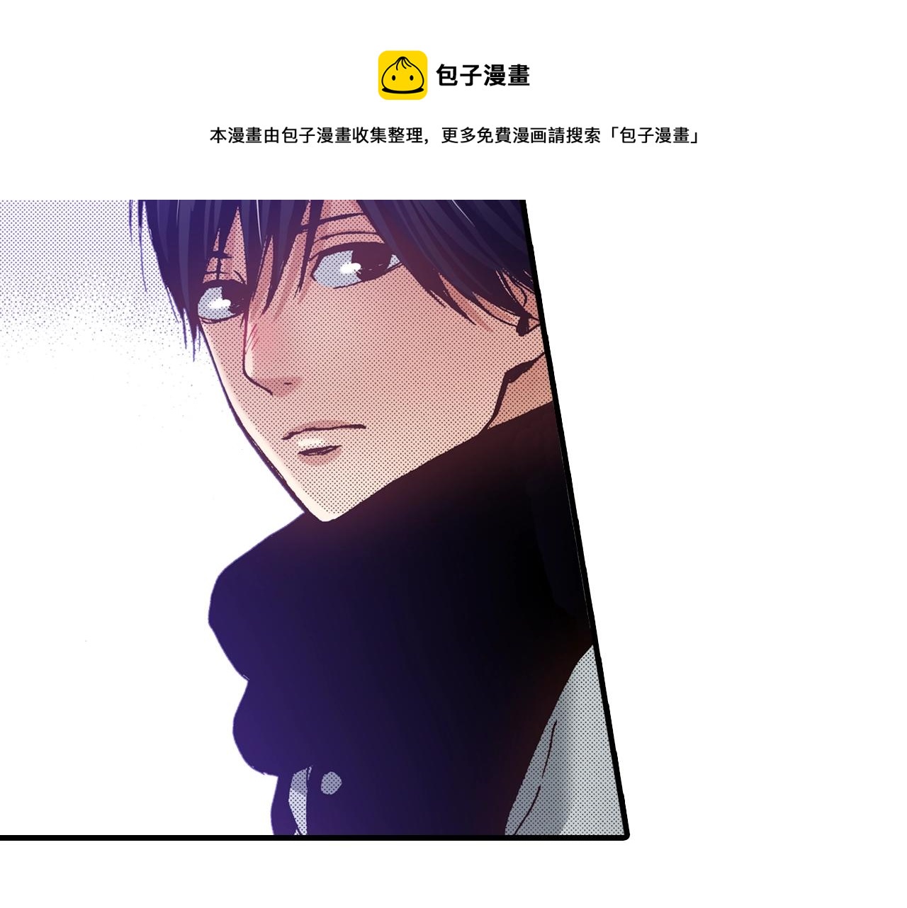 第58话 拥抱(1/3)-第60话