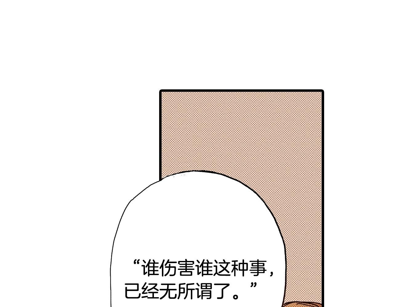 第58话 拥抱(1/3)-第60话