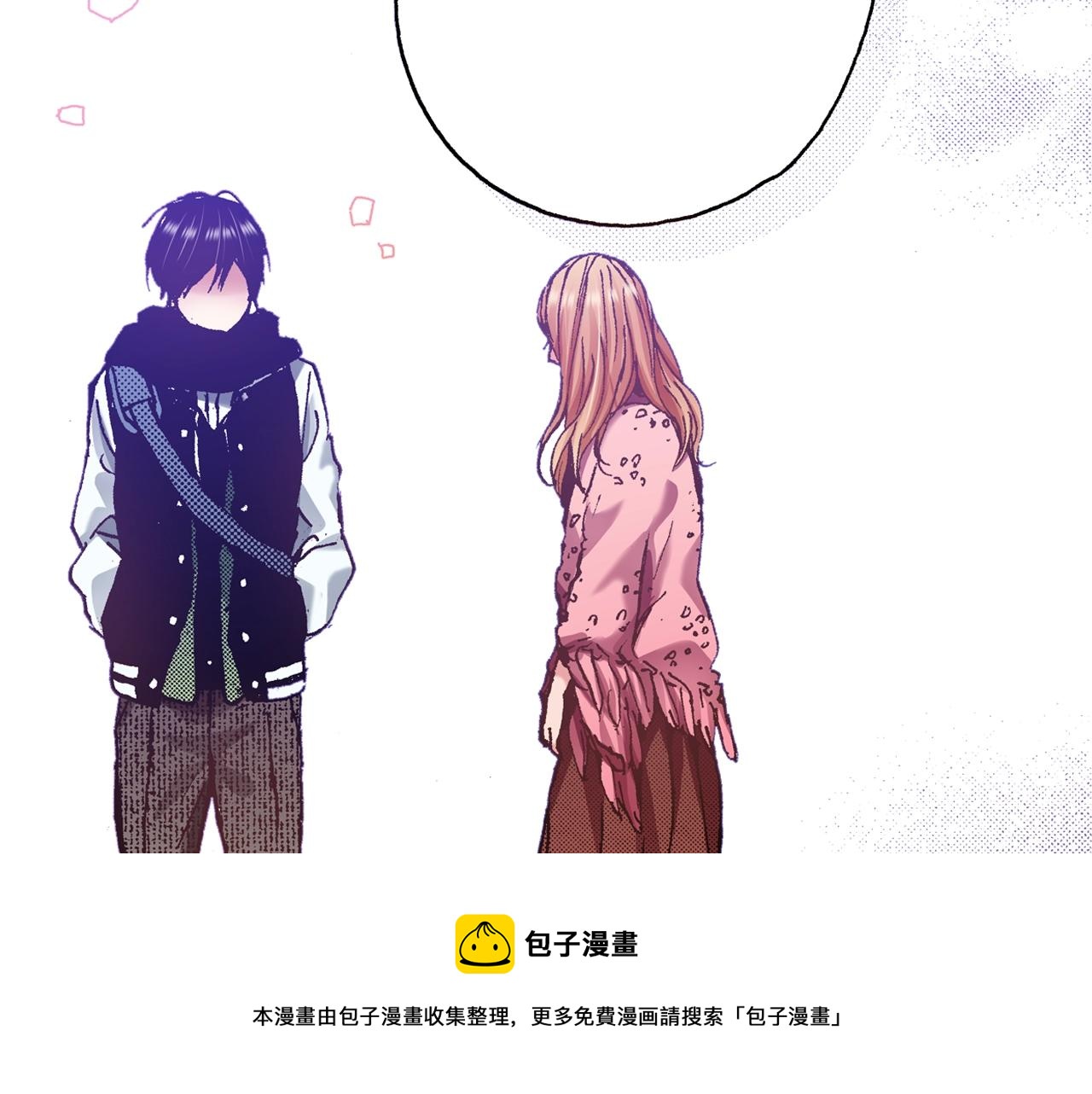 第58话 拥抱(1/3)-第60话