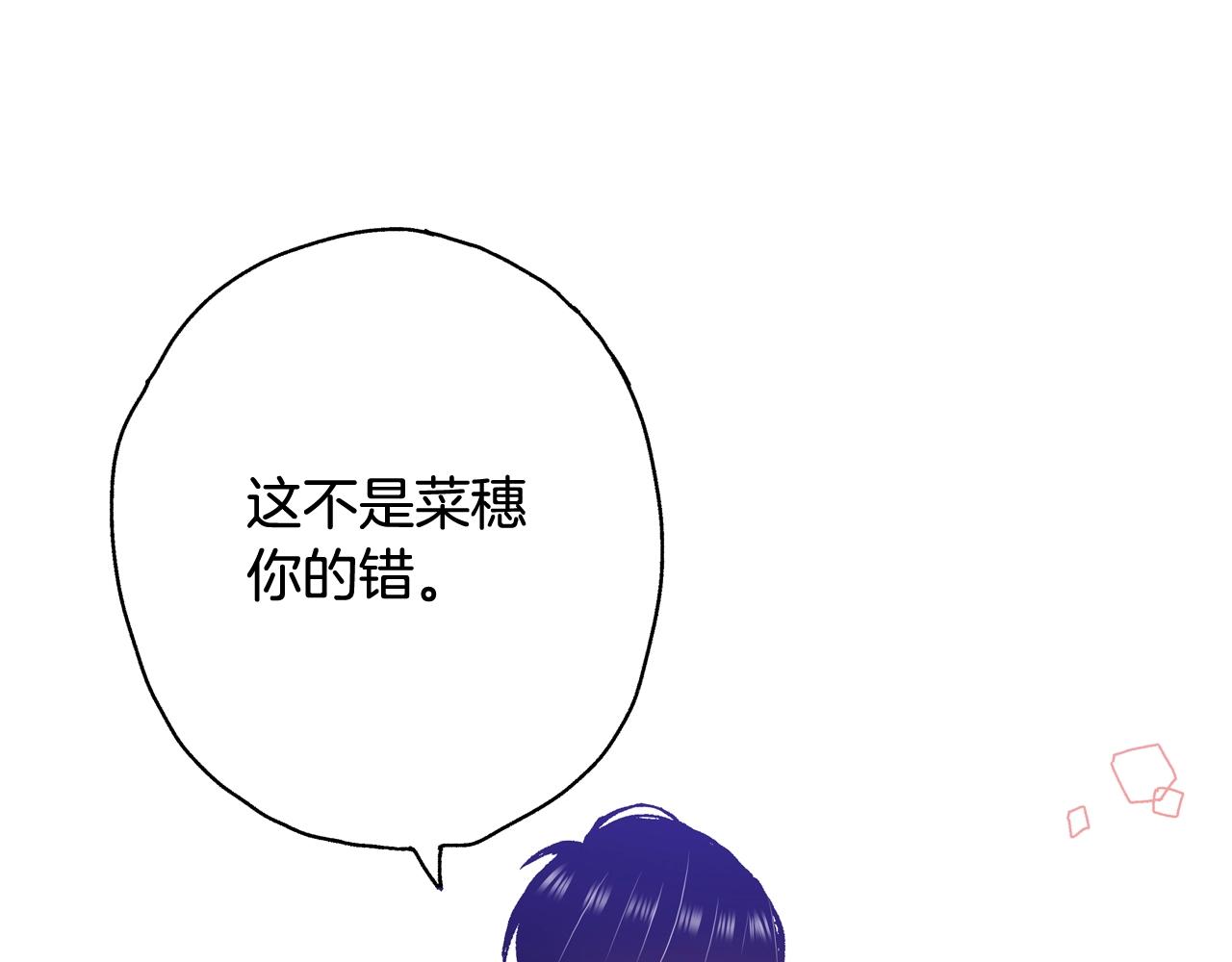 第58话 拥抱(1/3)-第60话