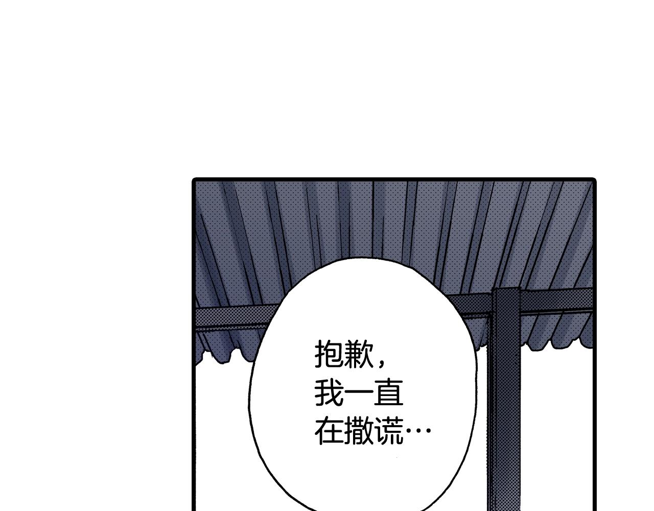 第58话 拥抱(1/3)-第60话