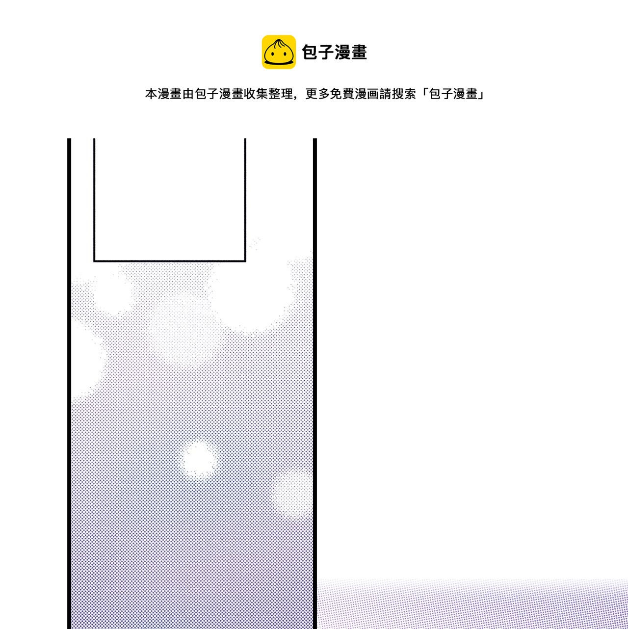 第58话 拥抱(1/3)-第60话