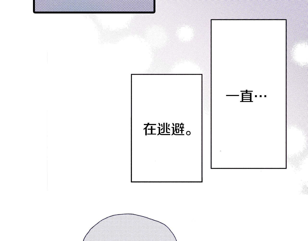 第58话 拥抱(1/3)-第60话