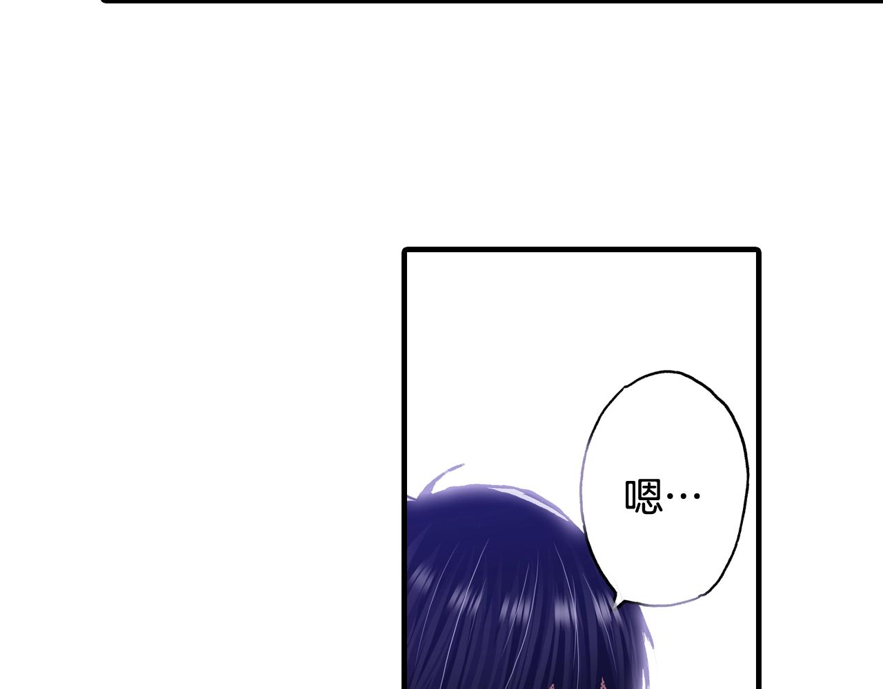 第58话 拥抱(1/3)-第60话